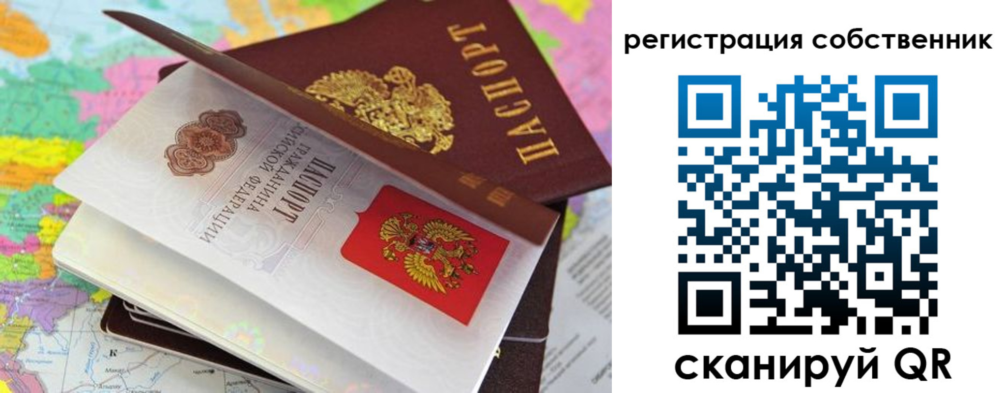 пропишу в квартире в Кашире