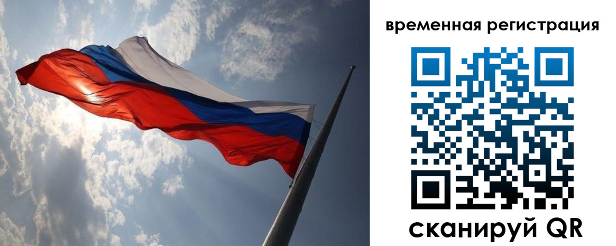прописка 2025 в Кашире